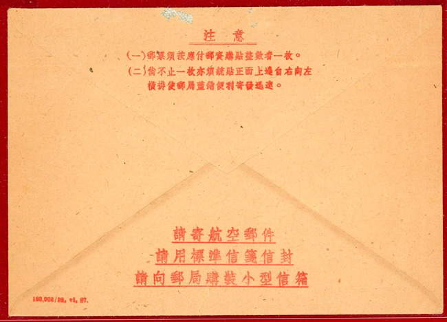 verso