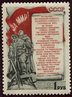 texte de l'Appel de Stockholm timbre URSS