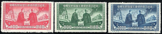 Traité sino-soviétique