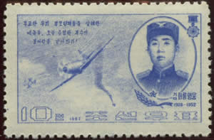 Kim Hwa Ryong