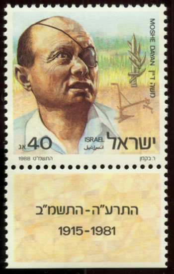 Général Moshe Dayan