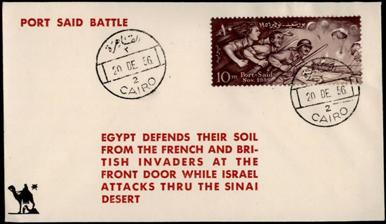 FDC timbre "Port-Said sur lettre "patriotique"