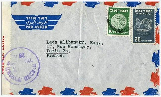 Cachet de censure circulaire d'Israel