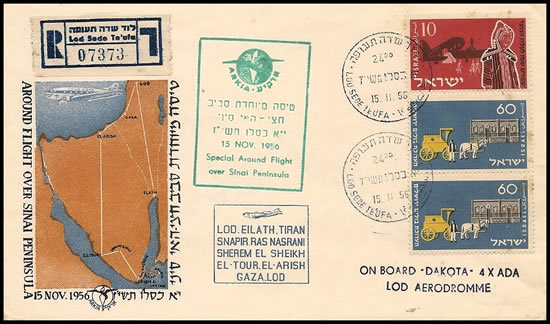 Vol circulaire au dessus du Sinai et de gaza 15 novembre 1956