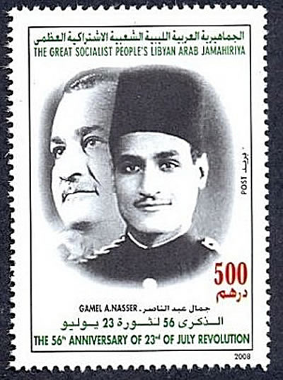 Colonel Nasser 1952/53