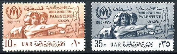 Timbres de Palestine pour l'année du réfugié en 1960