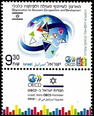 Israel 50ème anniversaire de l'OCDE