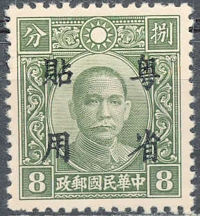 Surcharge du Kwantung