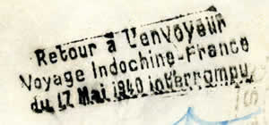 Griffe non encadrée apposée à Alexandrie