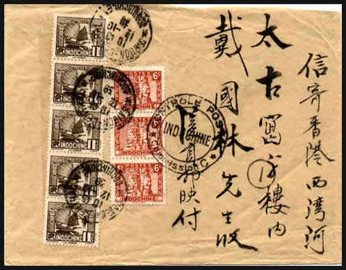 Lettre pour la Chine