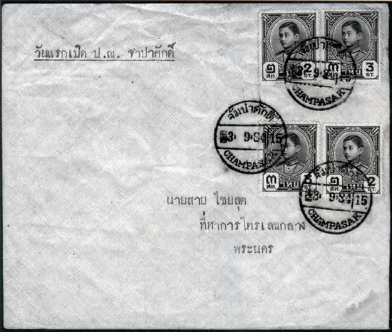 lettre de Champasak de la poste siamoise 1941
