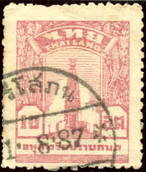 Srisophon type 4