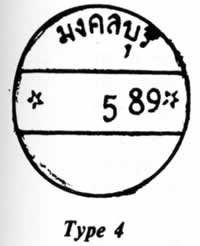 Type Mongkolburi