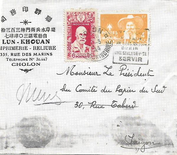 Pseudo Daguin Un seul chef pétain