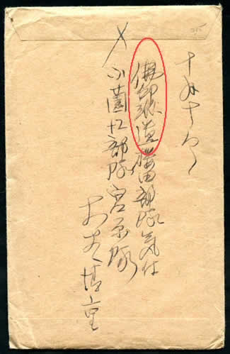 Verso