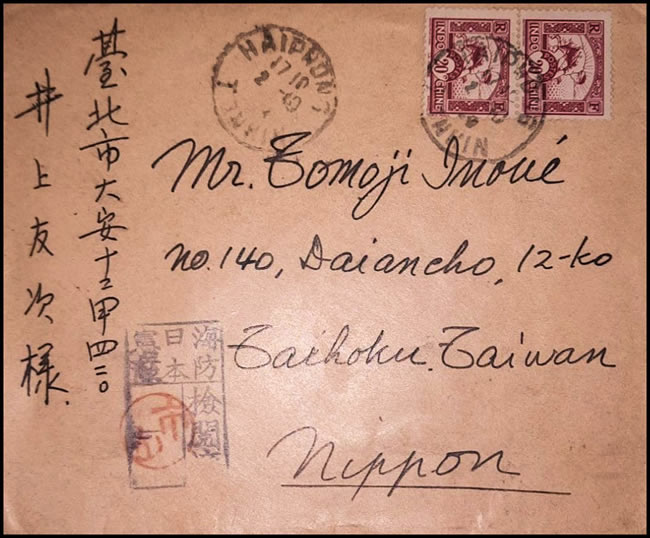 Lettre pour Formose avec censure japonaise de Haiphong