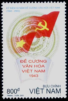 80ème anniversaire de l'adoption du programme de la culture vietnamienne