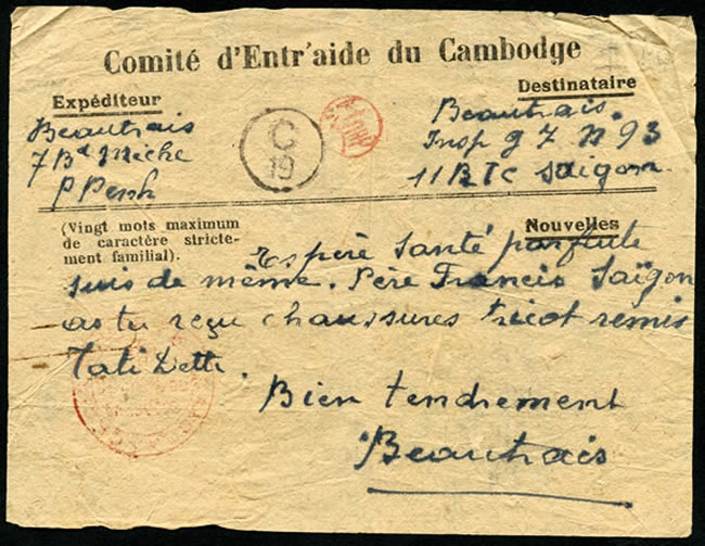 Formulaire cambogien  de correspondance des internés