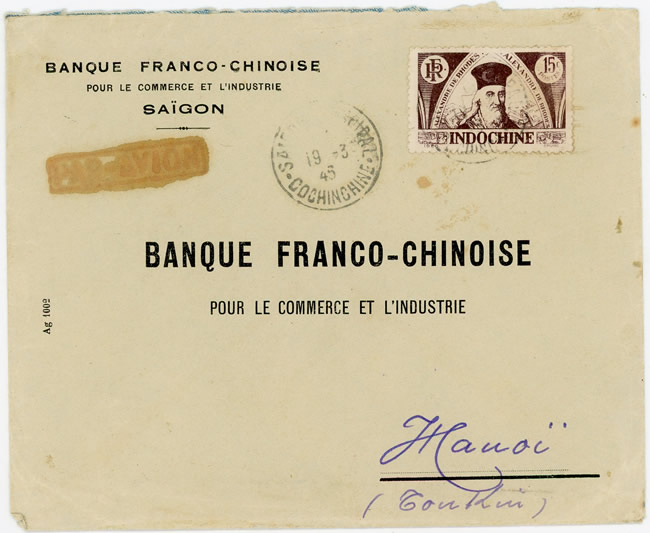 Lettre entre deux succursales de la Banque Franco-chinoise en mars 1945