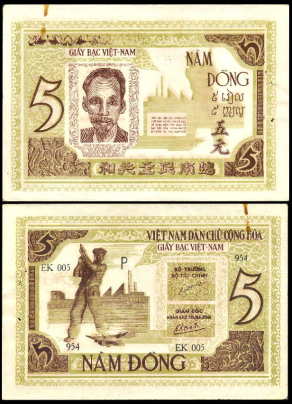 billet de 5 dongs
