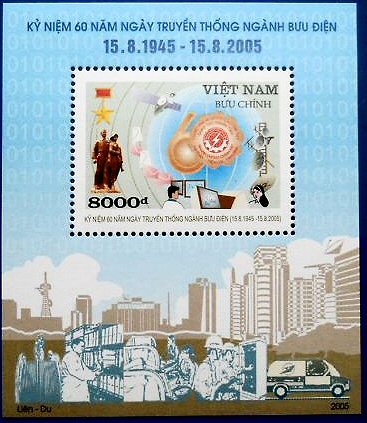 60eme_anni_telecom