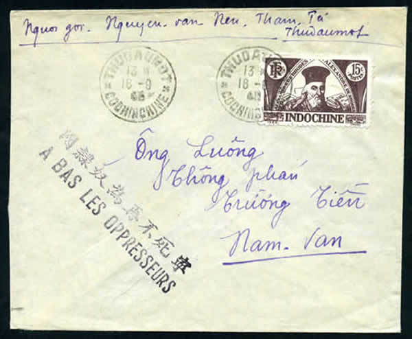 Griffe A bas les Oppresseurs