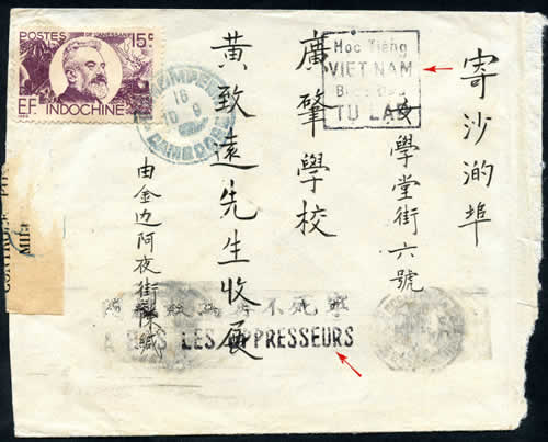 Pseudo-daguin apprendre le vietnamien