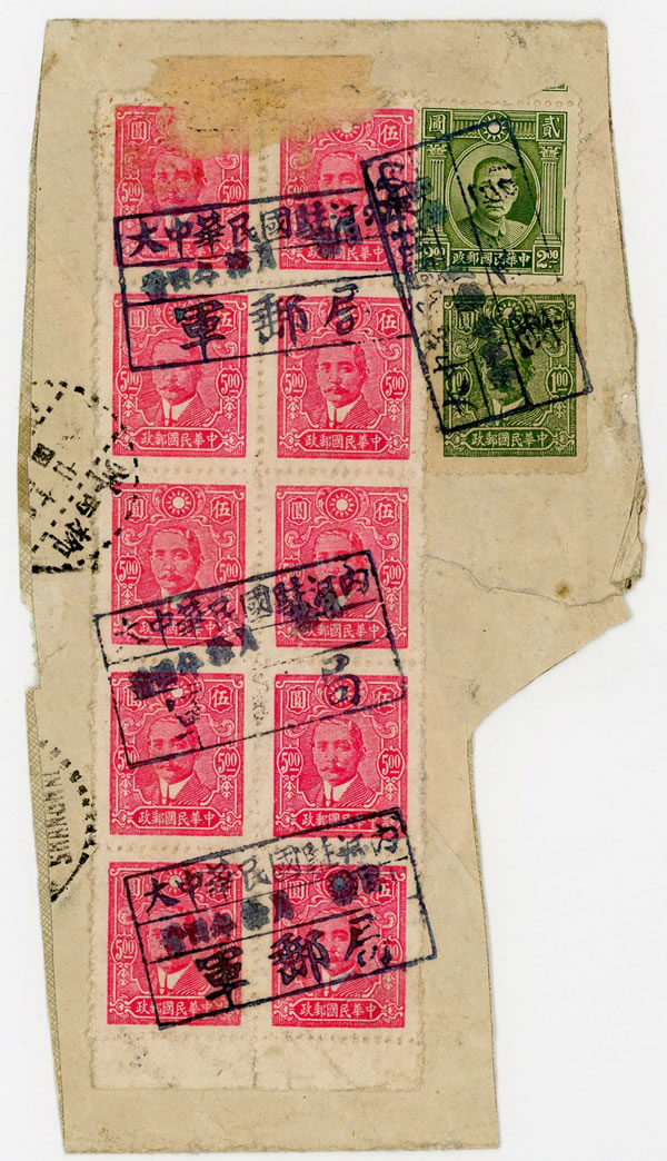 poste chinoise de Hanoi 1945