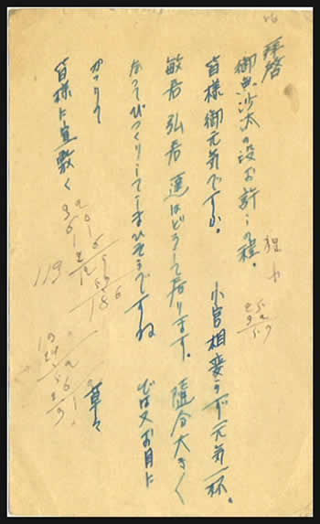 verso