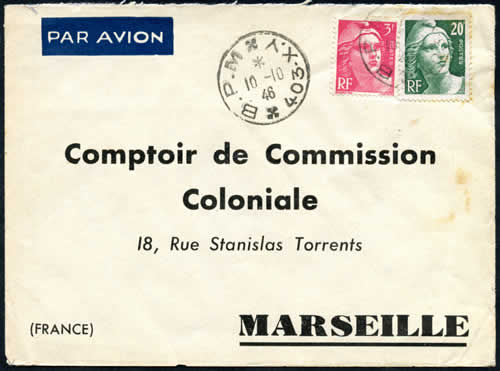 BPM 403 XY tarif 23F