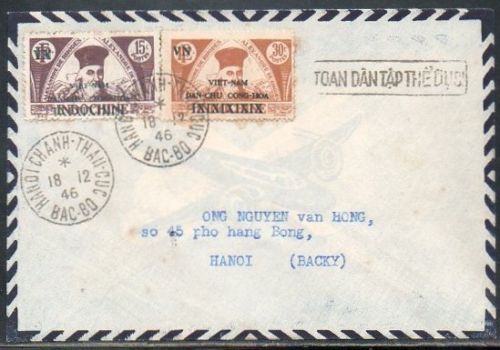 Griffe cultre physique