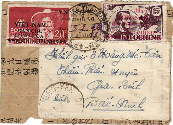 Tarif à 5 dong 1949