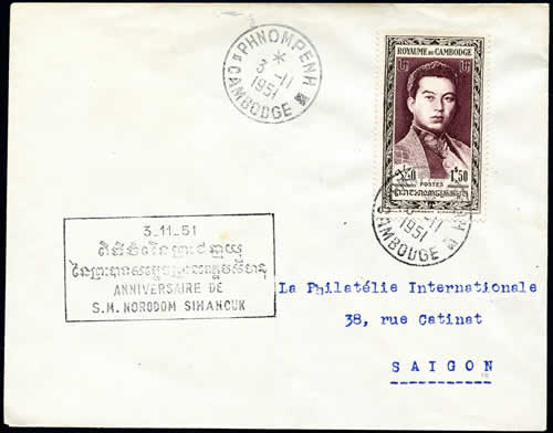 Anniversaire du Roi