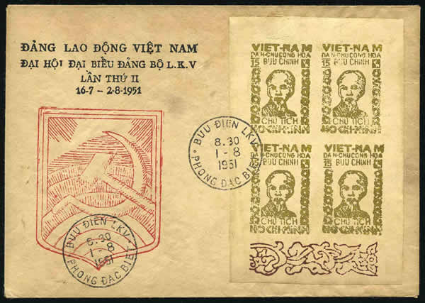 Bloc de 1961 sur lettre