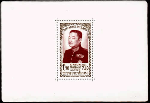 Bloc du Roi du Laos