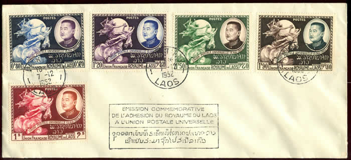 Admission du Laos à l'UPU