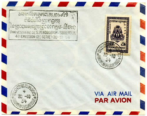 Anniversaire S.M. Norodom Sihanouk