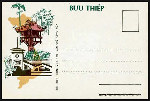 Carte interzone non-émise type pagode