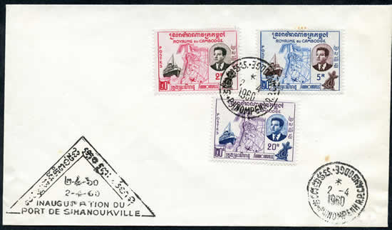 Timbres erronés FDC