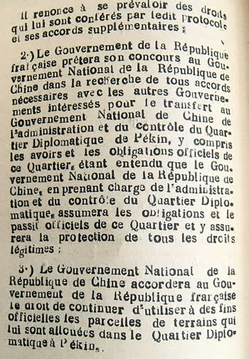 Accords franco-chinois 12