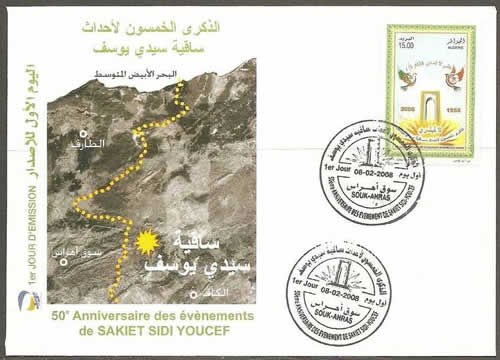 FDC du timbre Algérien