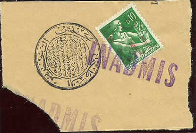 Fragment avec timbre F/ AAL