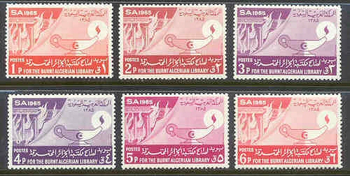 Timbres d'arabie séoudite