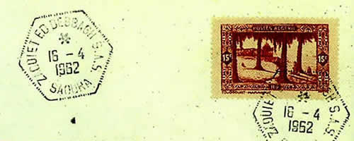 SAS Zouiet Ed Debbagh