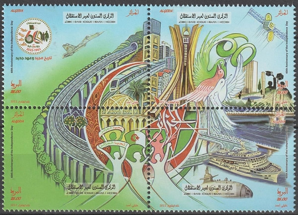 Bloc de 4 timbres 60e anniversaire de l'Indépendance