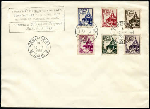 Timbres-taxe FDC